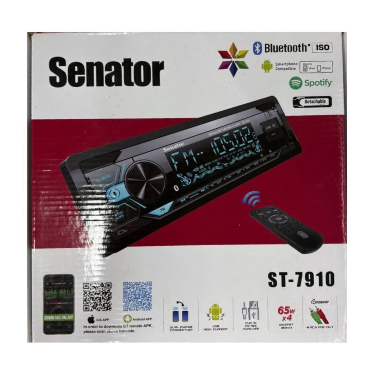 ضبط سناتور مدل ۷۹۱۰